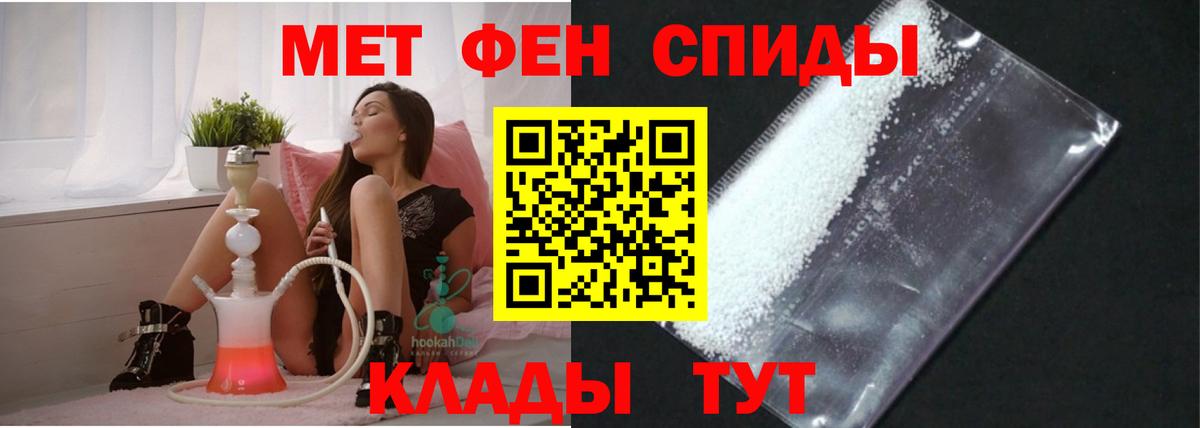 Amphetamine  Вход с VPN  АМФЕТАМИН  Удомля  Amphetamine Розовый 