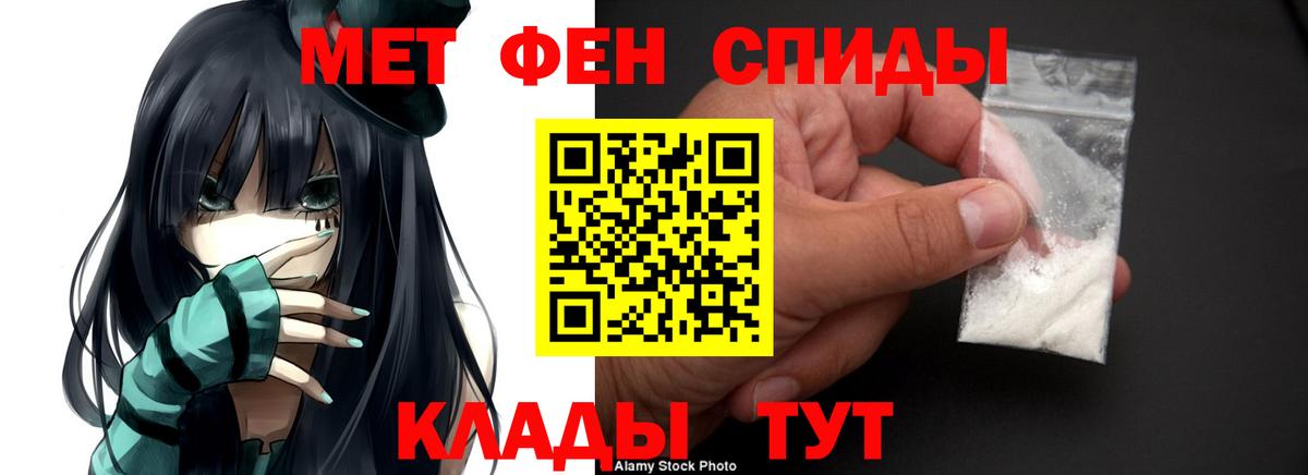 АМФ VHQ Удомля