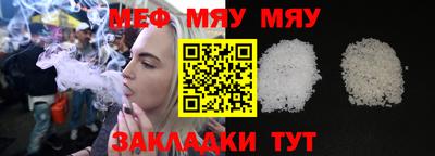мескалин Бугуруслан