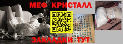 первитин Будённовск