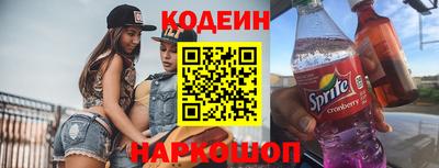первитин Будённовск