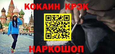 марихуана Бузулук