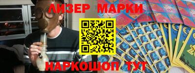 марихуана Бузулук