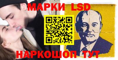 мескалин Бугуруслан