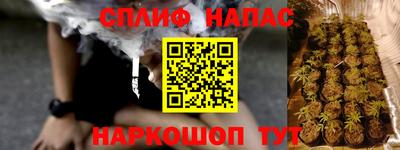 марихуана Бузулук