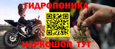 первитин Будённовск