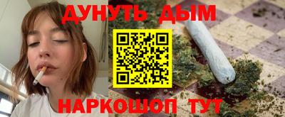 марихуана Бузулук