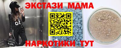 первитин Будённовск