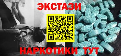 мескалин Бугуруслан