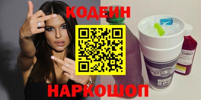 мескалин Бугуруслан