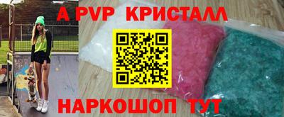 первитин Будённовск