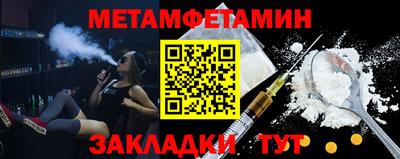 марихуана Бузулук