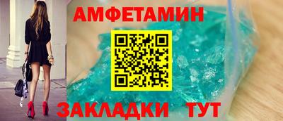 первитин Будённовск