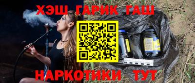 мескалин Бугуруслан