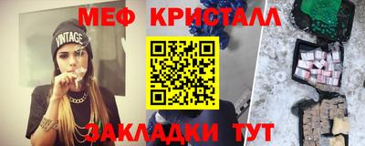 марихуана Бузулук