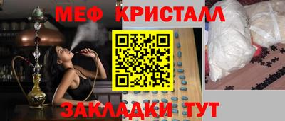 мескалин Бугуруслан