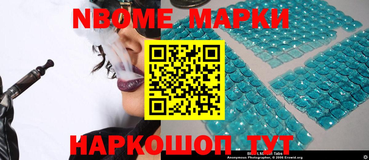ЛСД экстази ecstasy Удомля