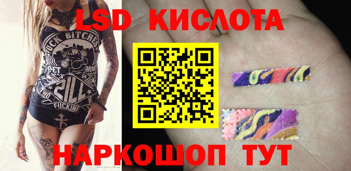 Удомля  LSD-25 экстази ecstasy  LSD-25 экстази кислота  Вход с VPN 