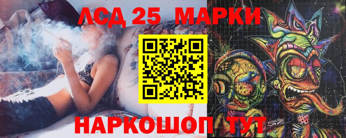 Марки NBOMe 1,8мг Удомля