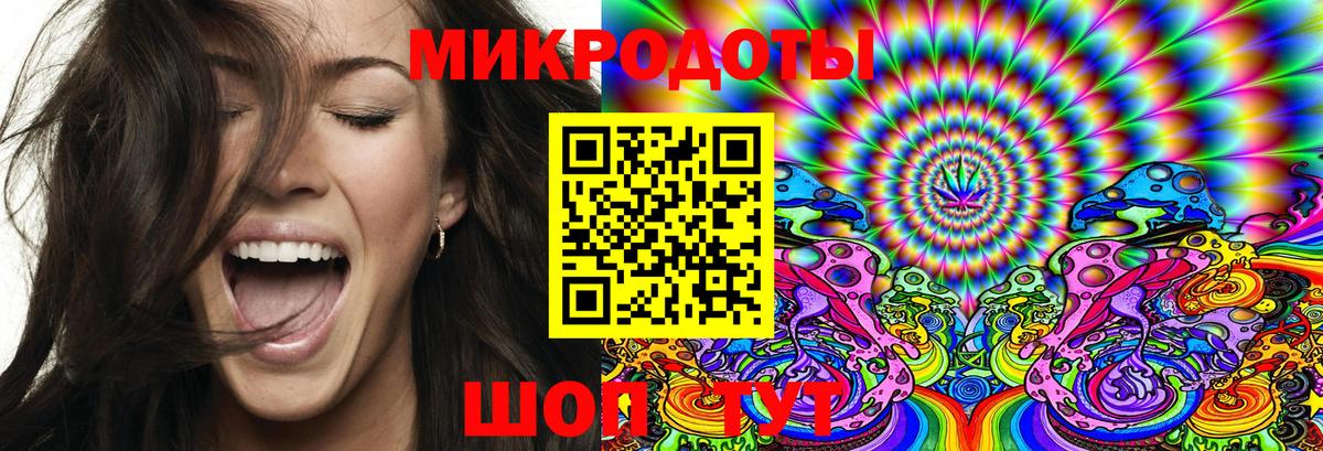 Галлюциногенные грибы MAGIC MUSHROOMS  Псилоцибиновые грибы Cubensis  Удомля  Вход с VPN 