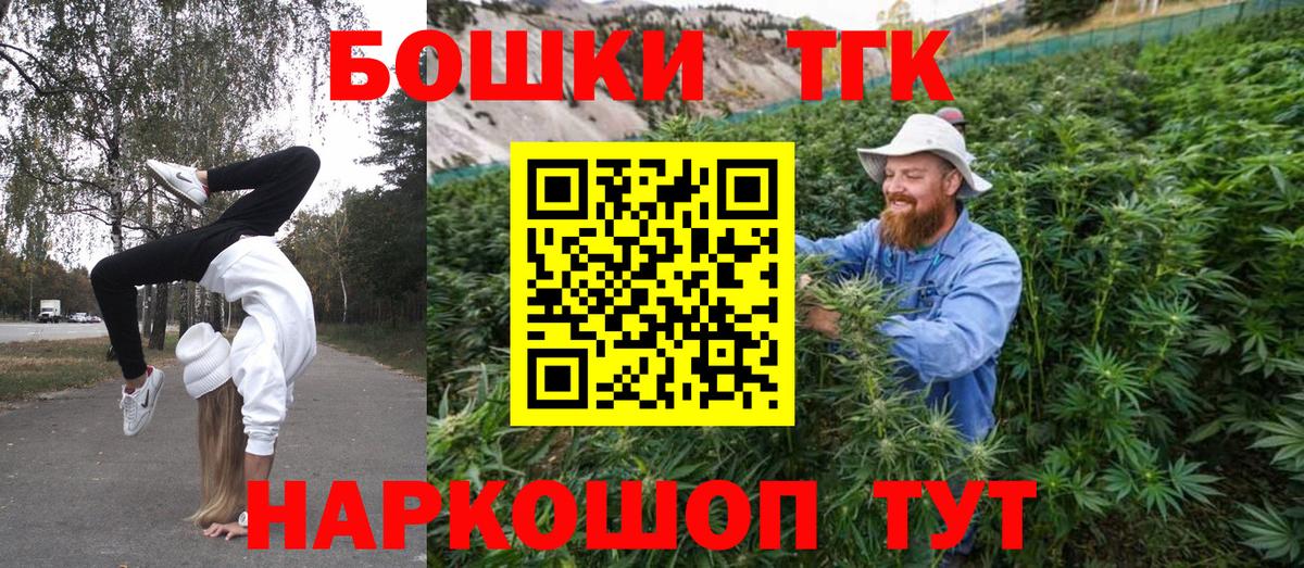 МАРИХУАНА OG Kush  Марихуана SATIVA & INDICA  Удомля  Вход с VPN  Шишки марихуана VHQ  МАРИХУАНА план 